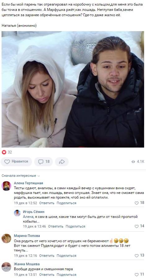 Новость про Надежду Ермакову вконтакте Новость про Надежду Ермакову вконтакте