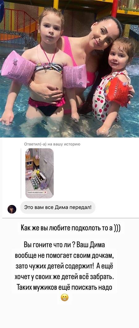 Пост Ольги Рапунцель вконтакте