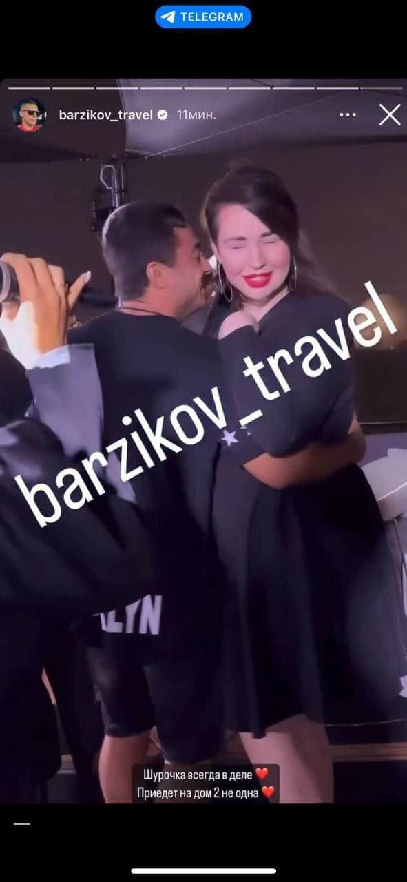 Фото Александры Черно вконтакте Фото Александры Черно вконтакте