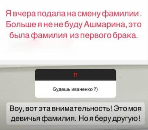 Пост Алены Ашмариной вконтакте