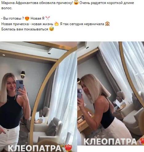 Марина африкантова попала в дтп