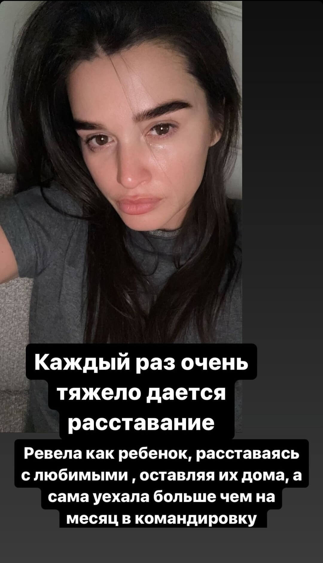 Пост Ксении Бородиной вконтакте