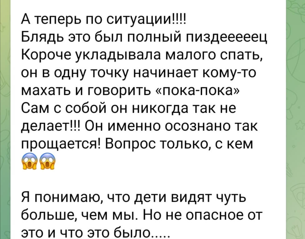 Новость про Александру Черно вконтакте 