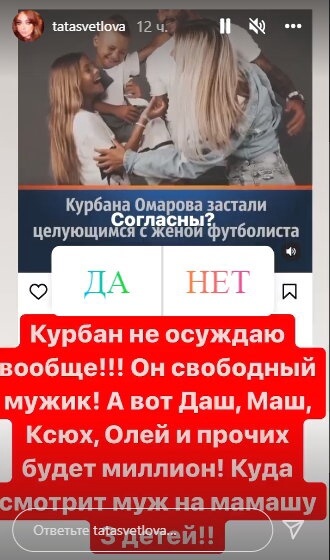 Пост Татьяны Светловой вконтакте