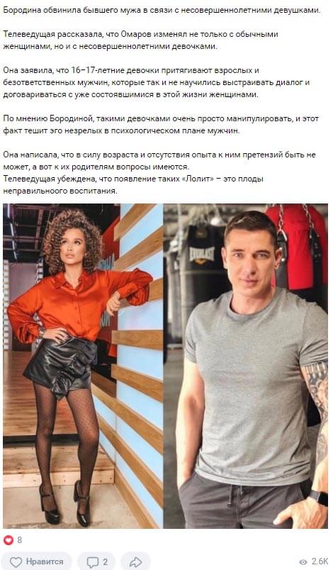 Новость про Курбана Омарова вконтакте Новость про Курбана Омарова вконтакте