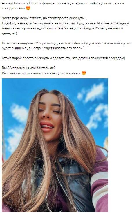 сколько лет живут алены. касторная алена алена. сколько живут алёны. елена сахнова тик ток. сколько лет живут люди.