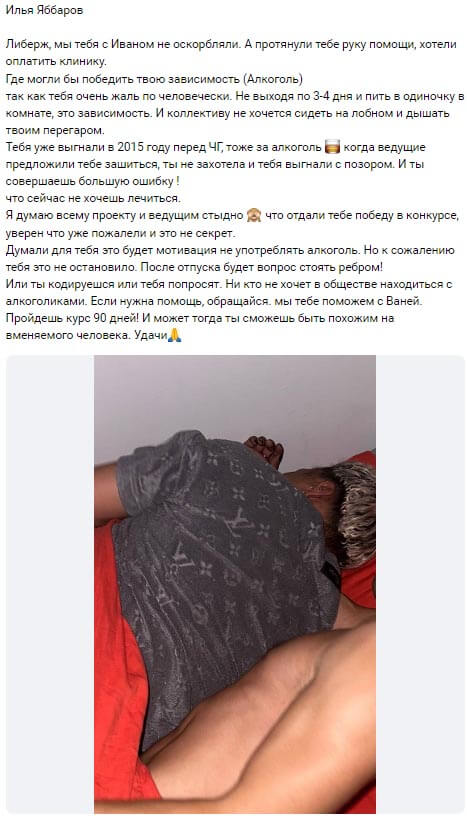 Новость про Либерж Кпадону вконтакте Новость про Либерж Кпадону вконтакте