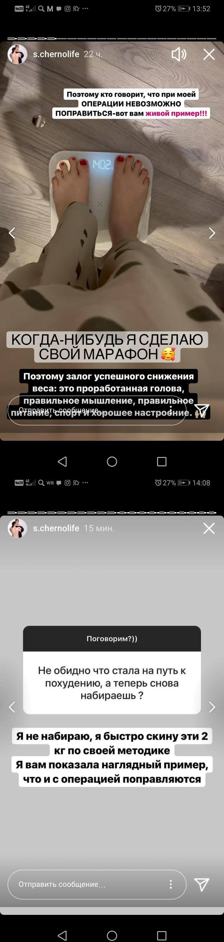 Обсуждение фото Александры Черно вконтакте Обсуждение фото Александры Черно вконтакте