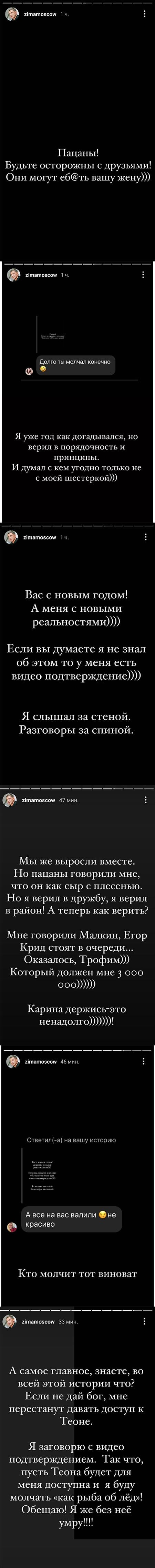 Сторис Курбана Омарова вконтакте Сторис Курбана Омарова вконтакте