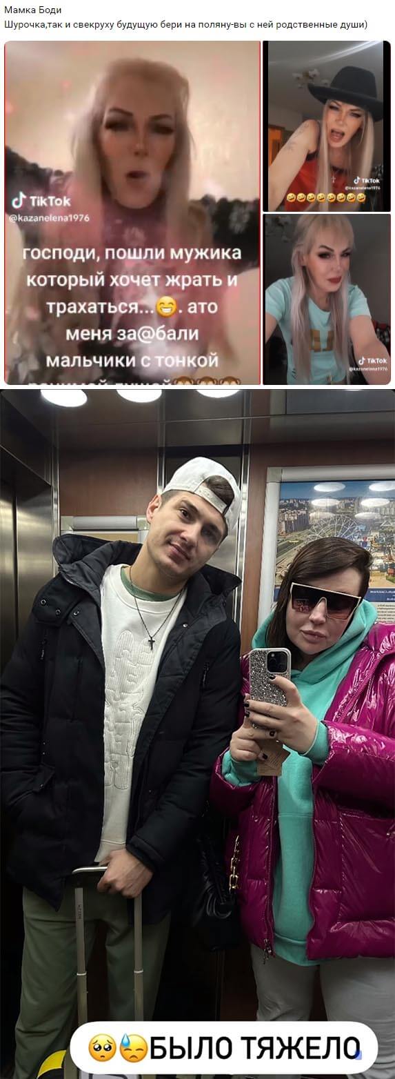 Обсуждение сторис Елены Салангиной вконтакте Обсуждение сторис Елены Салангиной вконтакте