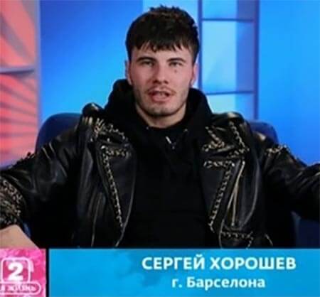 Фото Сергея Хорошева вконтакте Фото Сергея Хорошева вконтакте