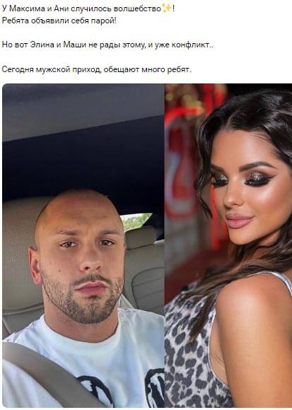 Новость про Анну Самонину вконтакте