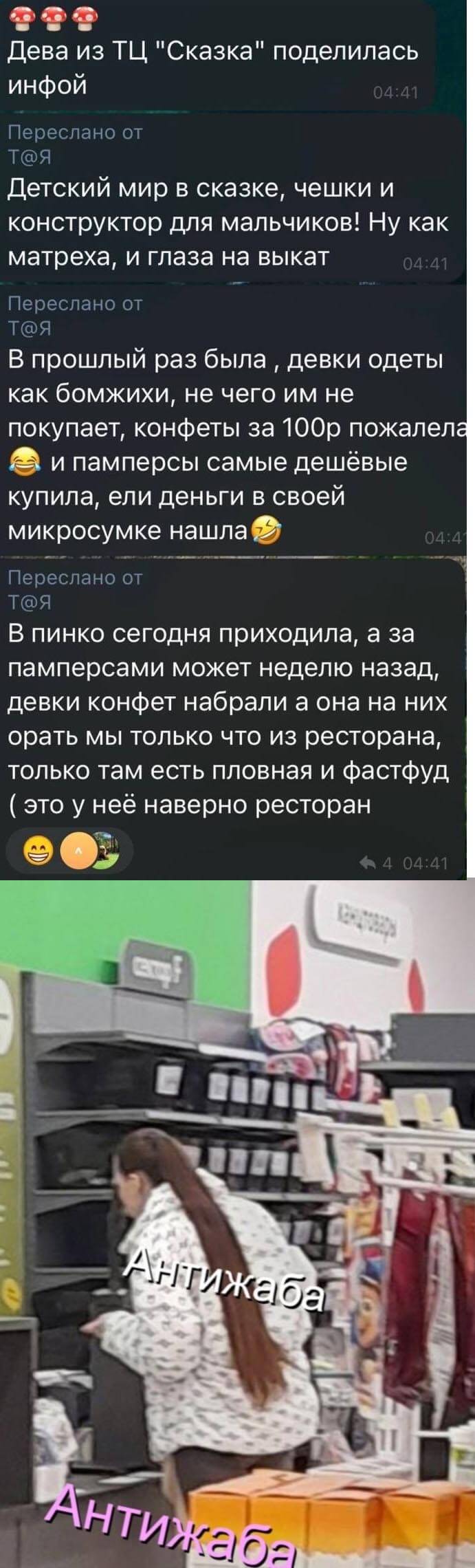 Фото Ольги Рапунцель вконтакте