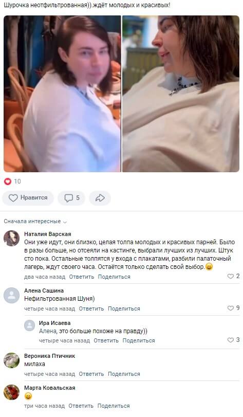 Фото Александры Черно вконтакте Фото Александры Черно вконтакте