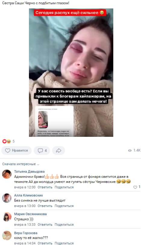 Фото Татьяны Черно вконтакте Фото Татьяны Черно вконтакте
