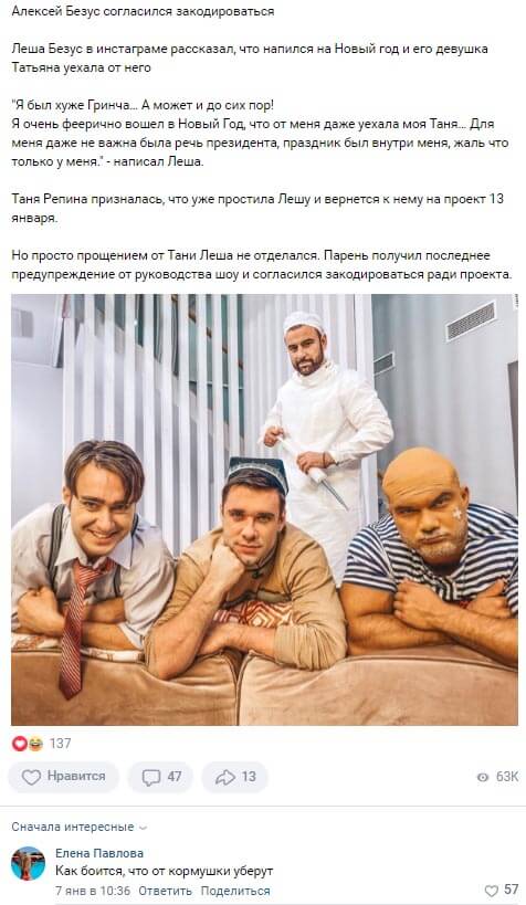Новость про Алексея Адеева вконтакте Новость про Алексея Адеева вконтакте