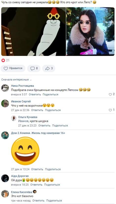 Фото Ксении Бородиной вконтакте Фото Ксении Бородиной вконтакте