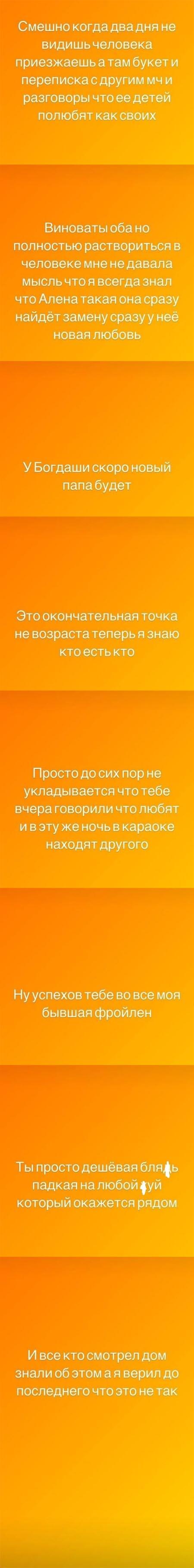 Пост Алены Савкиной вконтакте