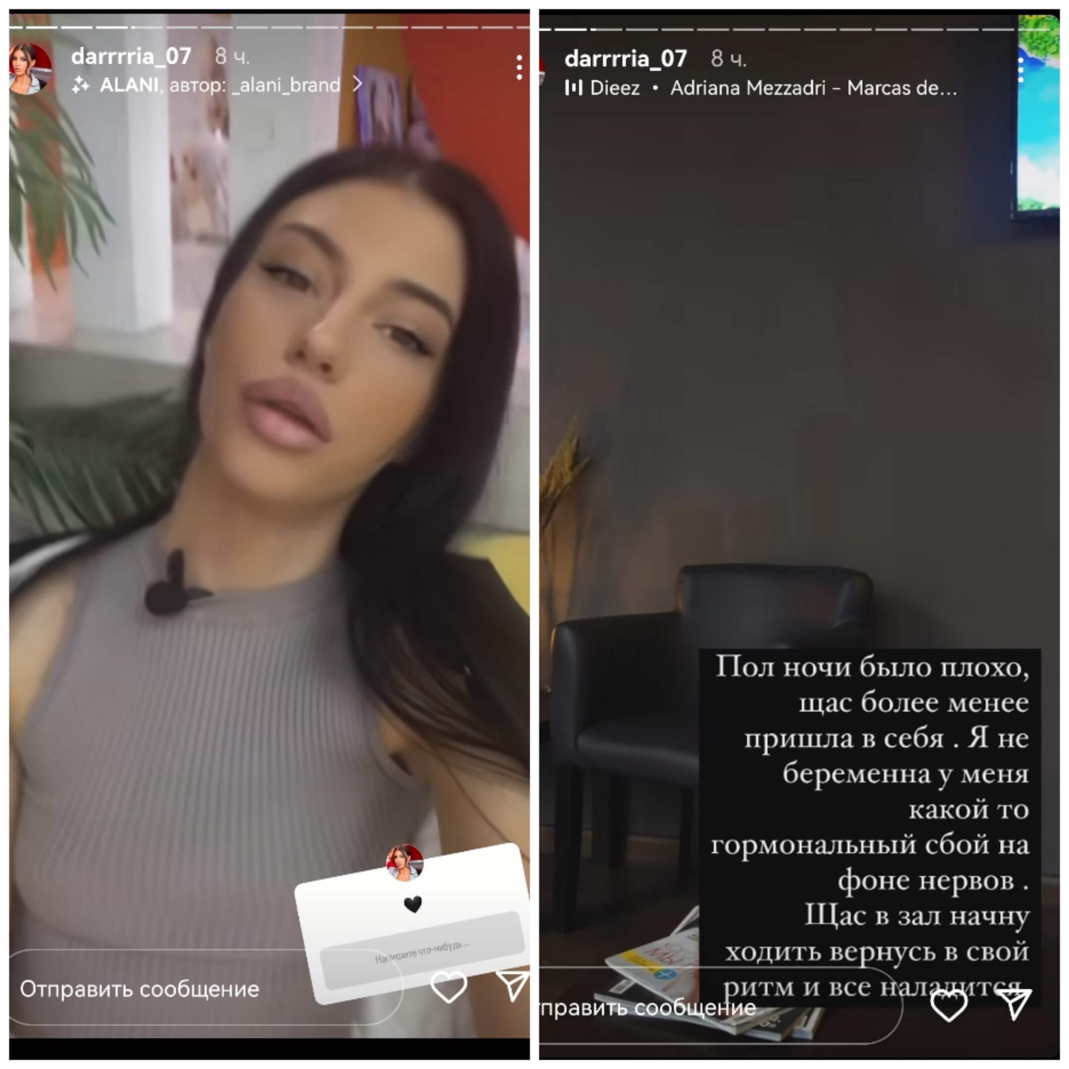 Новость про Александру Черно вконтакте Новость про Александру Черно вконтакте