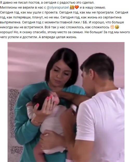 Пост Дмитрия Дмитренко вконттакте Пост Дмитрия Дмитренко вконттакте