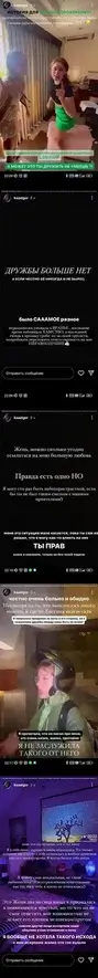 Новость про Екатерину Горину вконтакте Новость про Екатерину Горину вконтакте