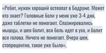 Пост Ксении Бородиной вконтакте
