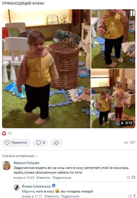 Фото Софии Дмитренко вконтакте