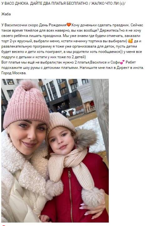 Новость про Ольгу Рапунцель вконтакте Новость про Ольгу Рапунцель вконтакте