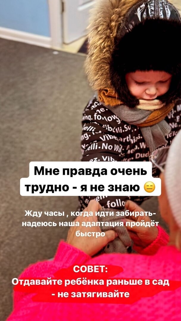 Новость про Алёну Савкину вконтакте Новость про Алёну Савкину вконтакте