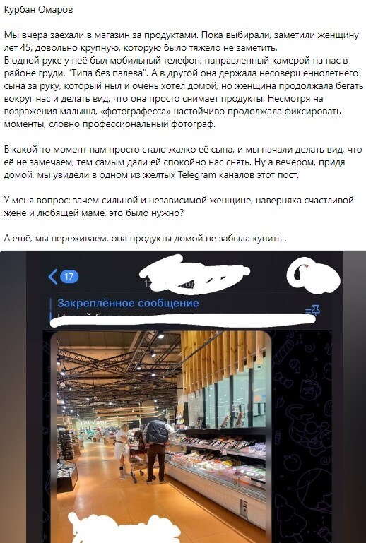 Пост Курбана Омарова вконтакте Пост Курбана Омарова вконтакте