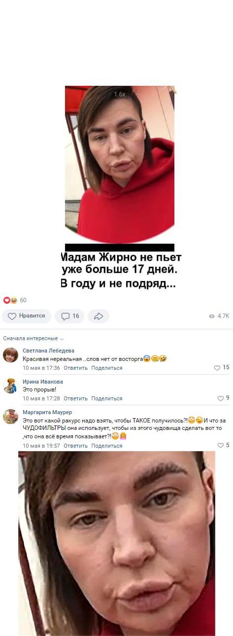 Фото Александры Черно без фильтров вконтакте Фото Александры Черно без фильтров вконтакте
