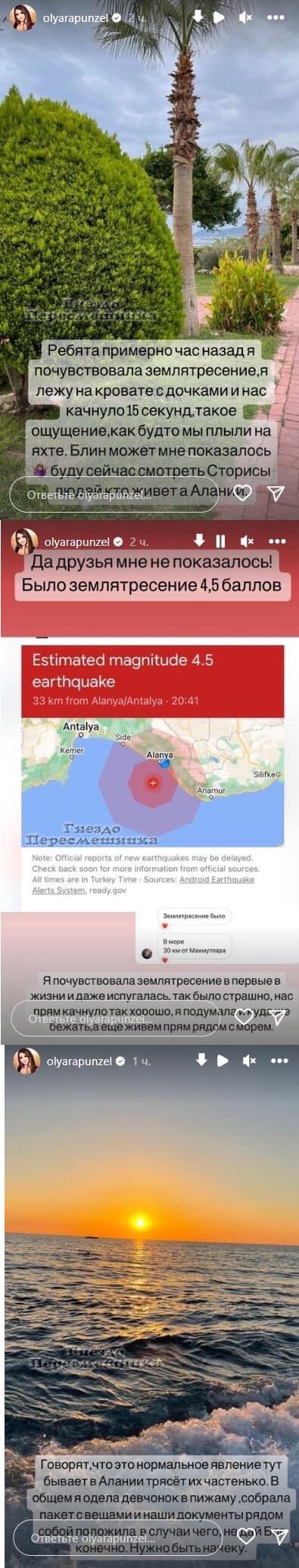 Сторис Ольги Рапунцель вконтакте Сторис Ольги Рапунцель вконтакте