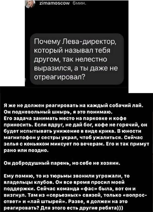 Пост Курбана Омарова вконтакте