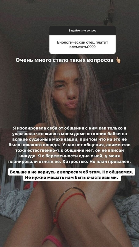 Пост Ирины Пингвиновой вконтакте