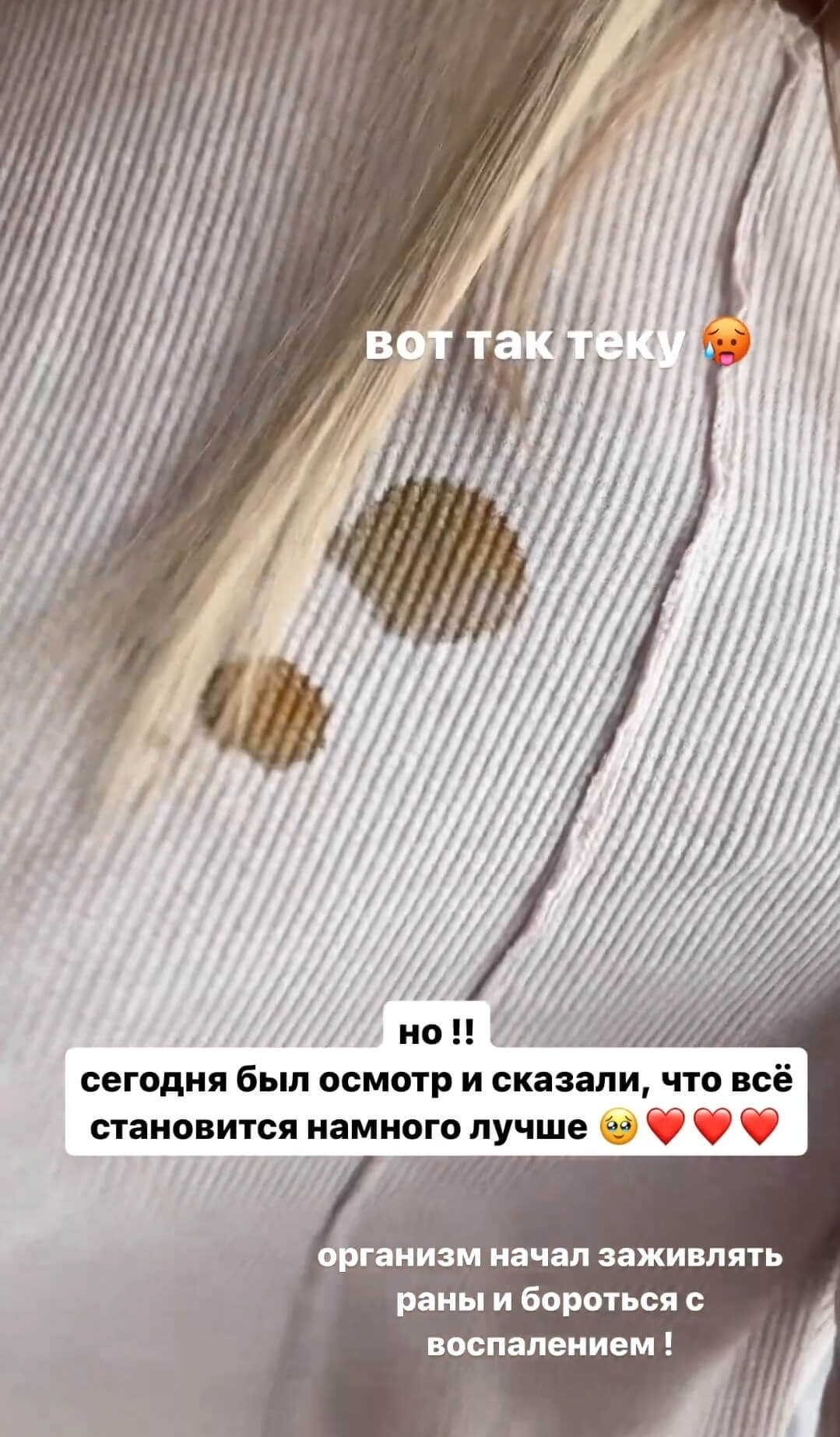 Пост Екатерины Скалон вконтакте Пост Екатерины Скалон вконтакте