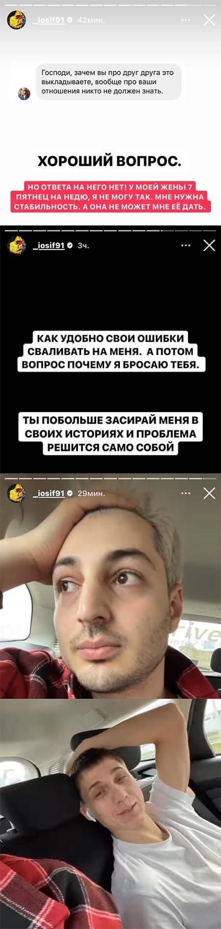 Новость про Александру Черно вконтакте 