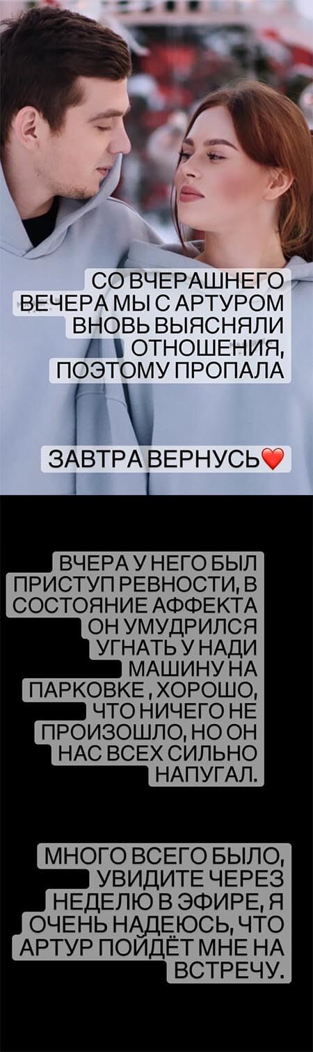 Пост Надежды Ермаковой вконтакте