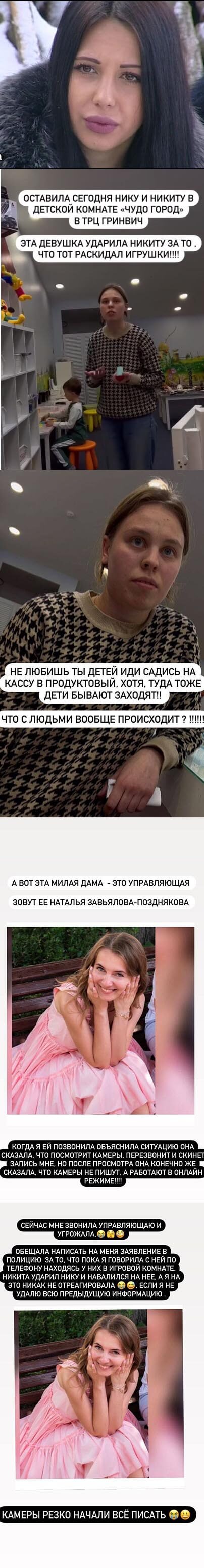 Новость про Варвару Третьякову вконтакте Новость про Варвару Третьякову вконтакте