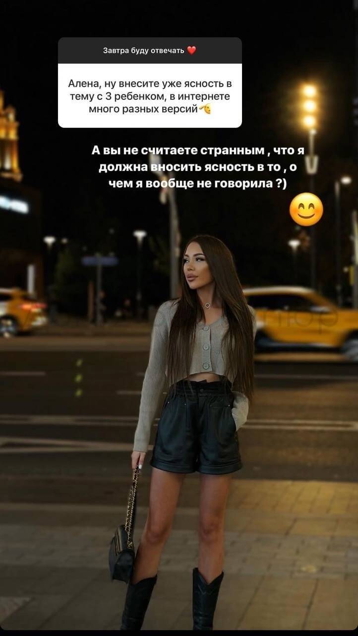 Пост Алены Савкиной вконтакте Пост Алены Савкиной вконтакте
