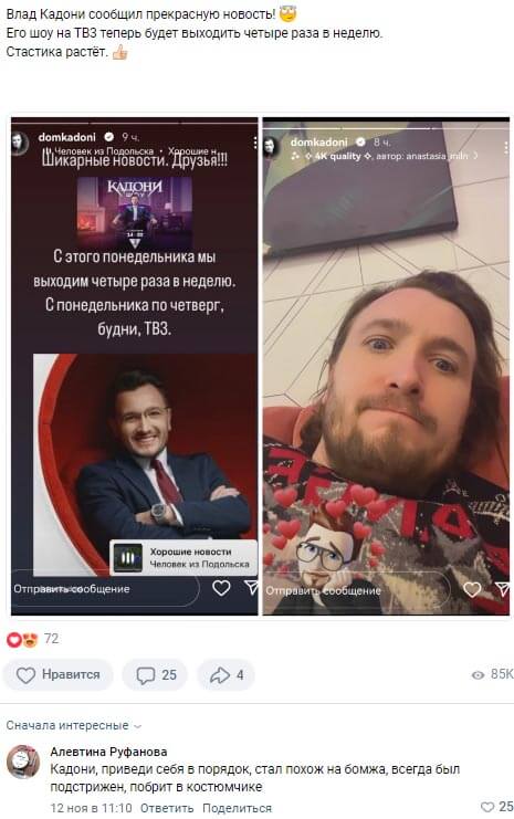 Фото Влада Кадони вконтакте Фото Влада Кадони вконтакте