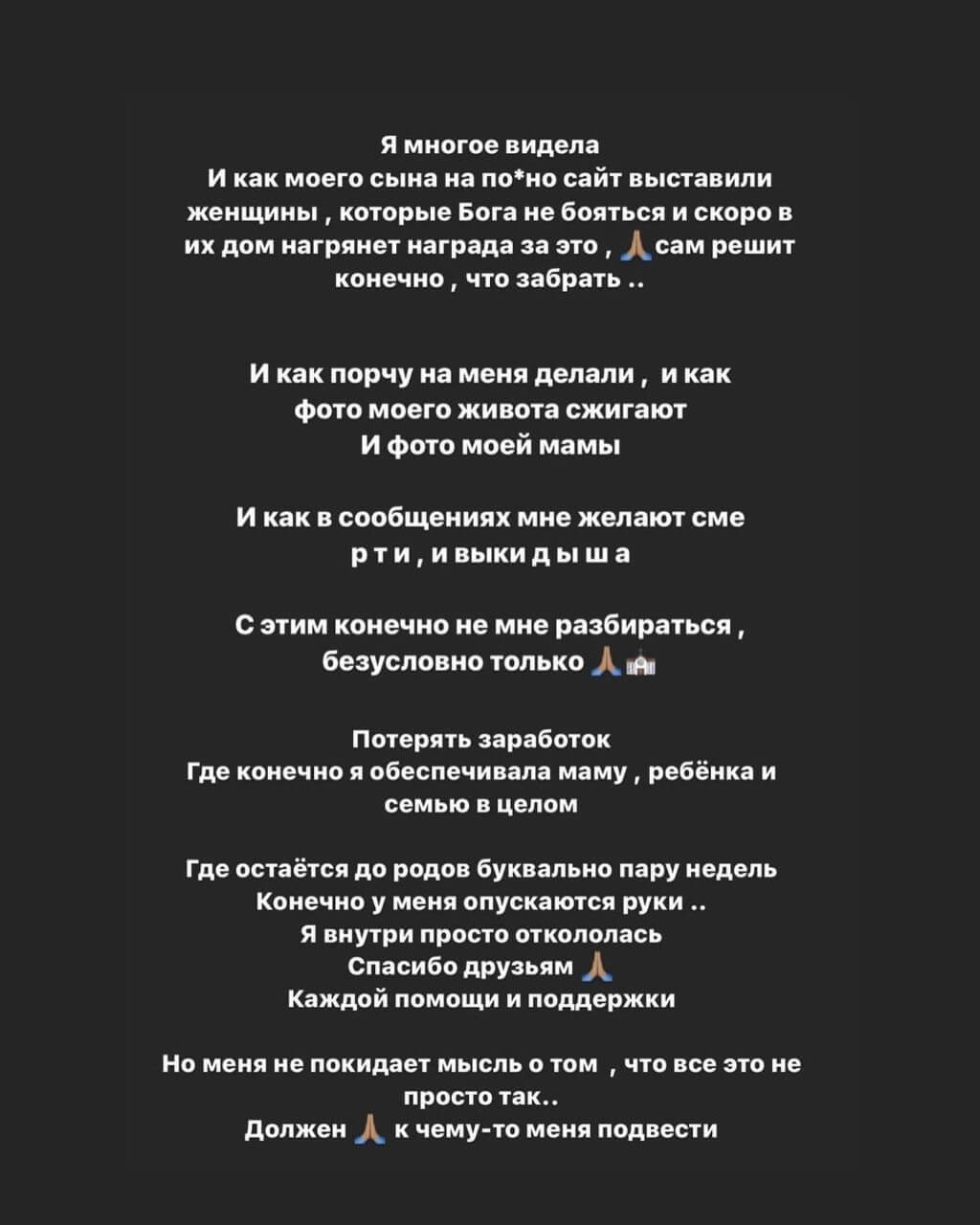 Новость про Алёну Савкину вконтакте Новость про Алёну Савкину вконтакте
