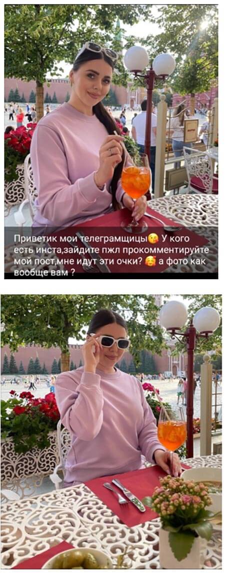 Пост Ольги Рапунцель вконтакте Пост Ольги Рапунцель вконтакте