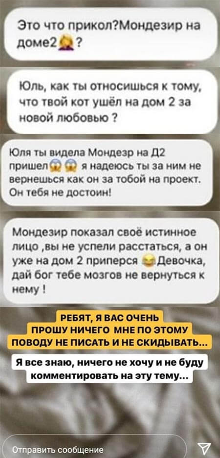 Новость про Юлию Ефременкову вконтакте Новость про Юлию Ефременкову вконтакте