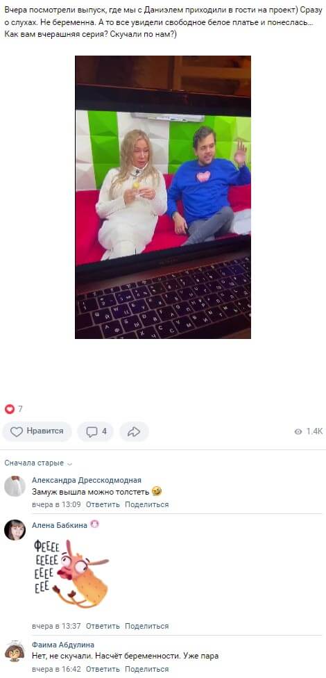 Фото Надежды Ермаковой вконтакте Фото Надежды Ермаковой вконтакте