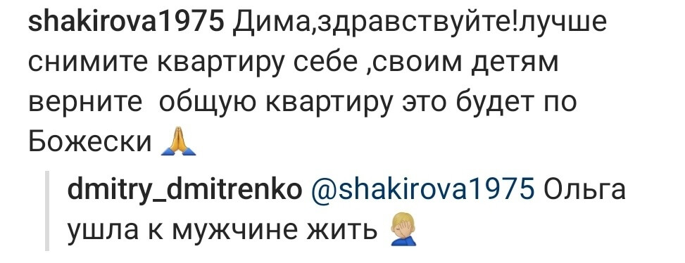 Пост Ольги Рапунцель вконтакте Пост Ольги Рапунцель вконтакте
