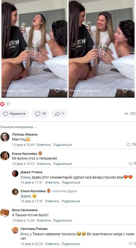 Фото с вечеринки вконтакте Фото с вечеринки вконтакте