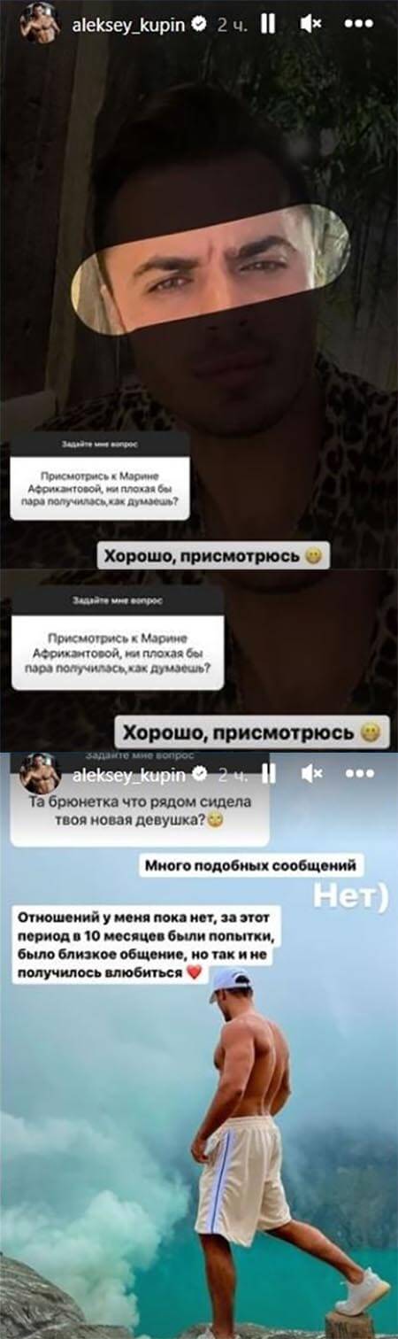 Новость про Алексея Купина вконтакте Новость про Алексея Купина вконтакте