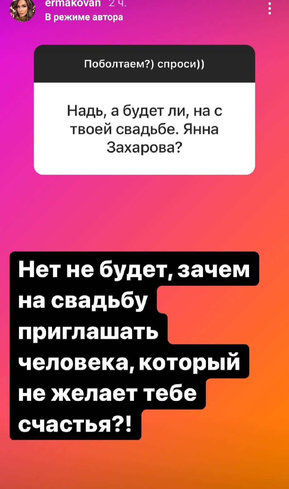 Новость про Яну Захарову вконтакте Новость про Яну Захарову вконтакте