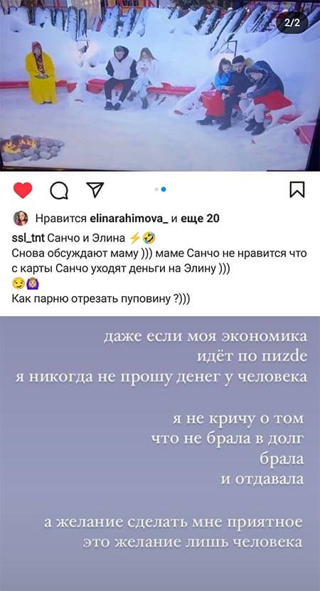 Новость про Александра Федотова вконтакте