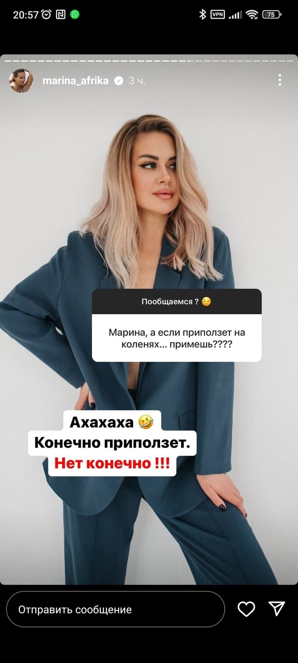 Сторис Марины Африкантовой вконтакте Сторис Марины Африкантовой вконтакте